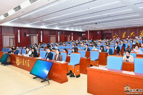 凝共識聚合力 山東大學舉行全校宣傳思想文化工作專題培訓會深化業務培訓
