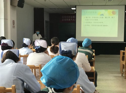 夯實基礎，提升能力——淄博市第六人民醫院第二期感控員工作能力培訓紀實
